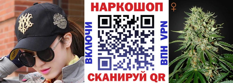 Купить АМФ  Галлюциногенные грибы  A-PVP  Бошки Шишки  COCAIN  МЕФ  Луза