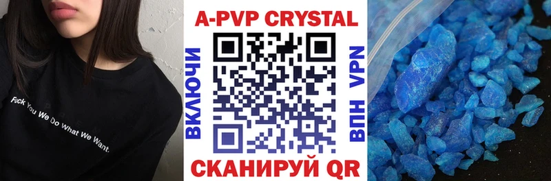Alpha PVP крисы CK  Купить  Луза 