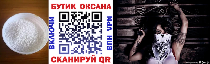Купить где  Луза  БУТИРАТ 1.4BDO 