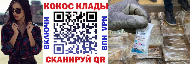 COCAIN FishScale  Купить  Луза 
