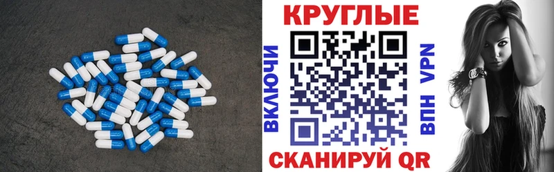 ЭКСТАЗИ louis Vuitton  Купить закладки  Луза 