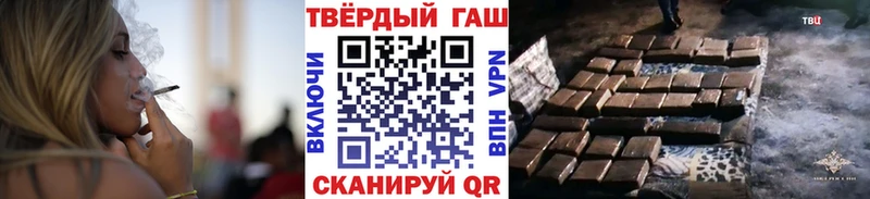 Гашиш хэш  Купить  Луза 
