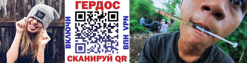 ГЕРОИН VHQ Луза