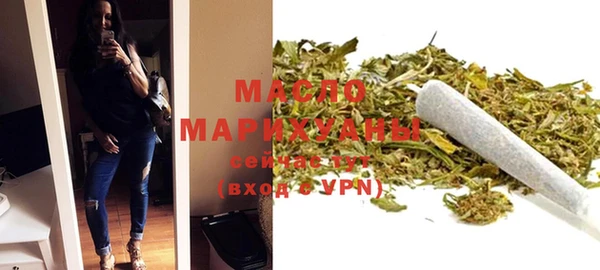 альфа пвп Михайлов