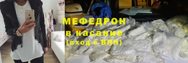 альфа пвп Михайлов