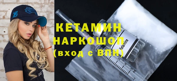 альфа пвп Михайлов