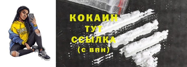 альфа пвп Михайлов