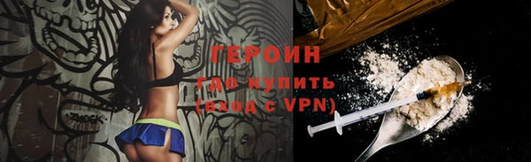альфа пвп Михайлов