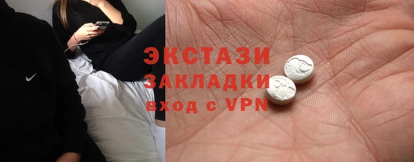 альфа пвп Михайлов