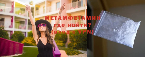 альфа пвп Михайлов