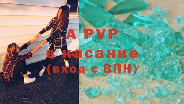 альфа пвп Михайлов