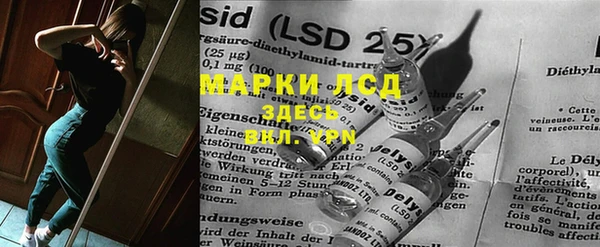 альфа пвп Михайлов