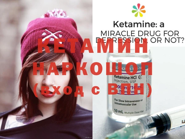 альфа пвп Михайлов