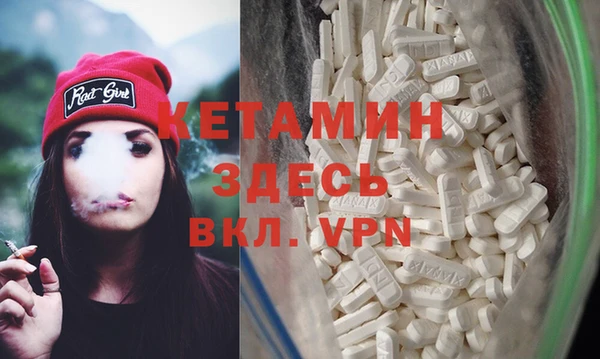 альфа пвп Михайлов
