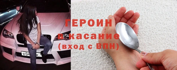 альфа пвп Михайлов