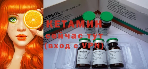 альфа пвп Михайлов