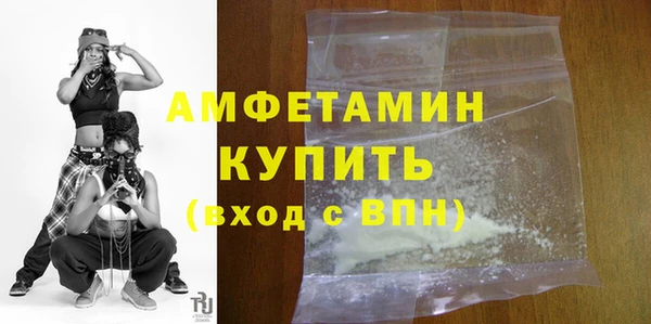 альфа пвп Михайлов