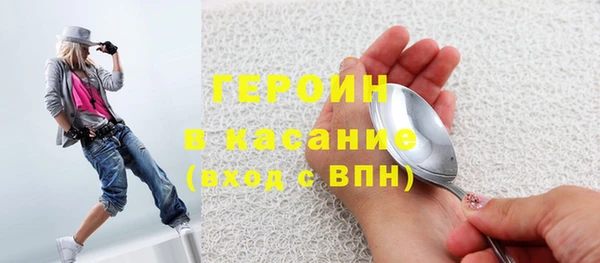 альфа пвп Михайлов