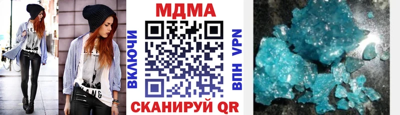 MDMA crystal  Купить закладки  Луза 