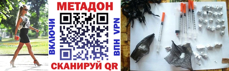 Купить где  Луза  МЕТАДОН мёд 