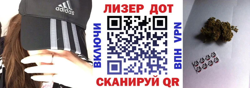 Марки 25I-NBOMe 1500мкг  Купить закладки  Луза 